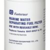 SPARE FILTER YAMAHA MAR-MINIF-IL-TR 2 9513780246 fullhd