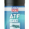 MARINE ATF 1L 2 9513781468 fullhd