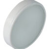 HALO RECESSED LED SPOTLIGHT, WHITE, RGBW 15 9514030384 fullhd