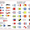 MESSAGE FLAG STICKER 2 9519033050 fullhd